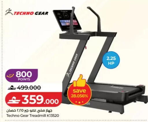 available at لولو هايبر ماركت in عُمان - صُحار‎