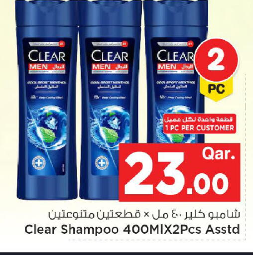 available at مارك & سيف in قطر - الشحانية