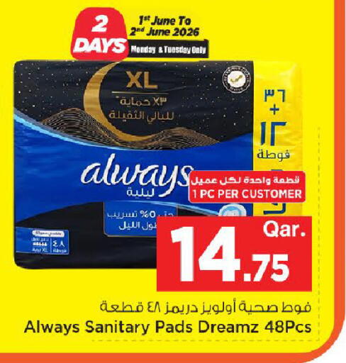 available at مارك & سيف in قطر - الشحانية