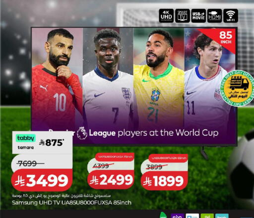 available at LULU Hypermarket in KSA, Saudi Arabia, Saudi - Dammam
