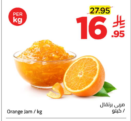 Orange available at وهج مارت in مملكة العربية السعودية, السعودية, سعودية - جدة