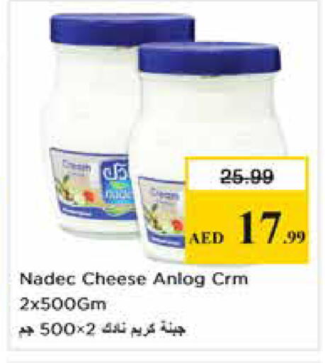available at Nesto Hypermarket in UAE - Abu Dhabi
