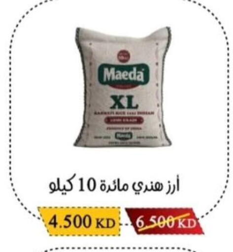 available at جمعية سلوى التعاونية in الكويت - محافظة الجهراء