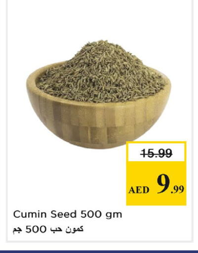 Cumin available at Nesto Hypermarket in UAE - Dubai