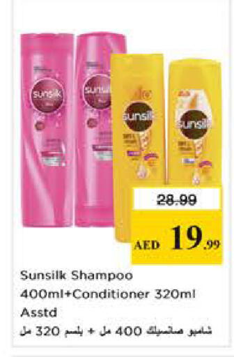 available at Nesto Hypermarket in UAE - Sharjah / Ajman