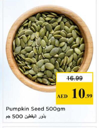 Pumpkin available at Nesto Hypermarket in UAE - Sharjah / Ajman