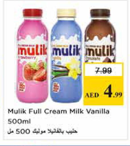 Vanilla available at Nesto Hypermarket in UAE - Abu Dhabi