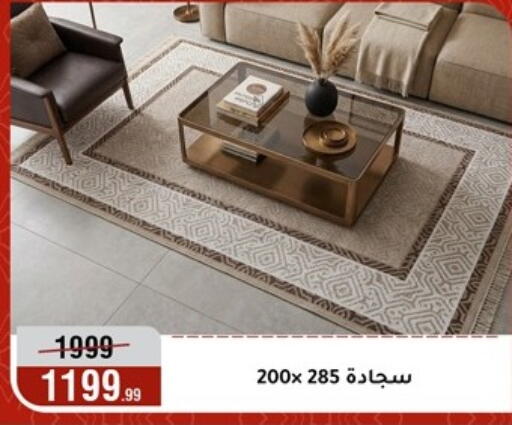 available at المرشدي in Egypt - القاهرة