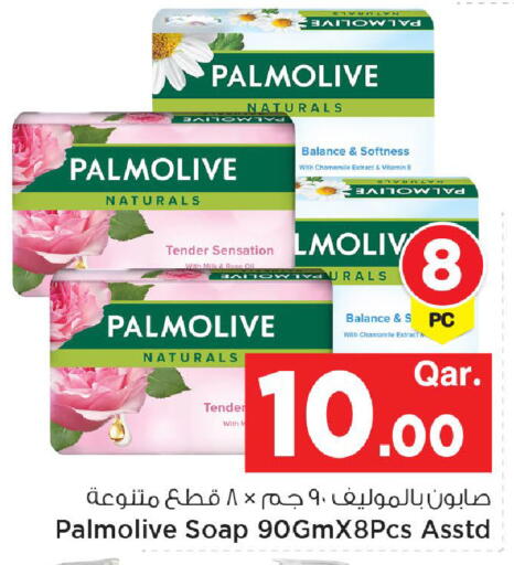 available at Mark & Save  in Qatar - Umm Salal