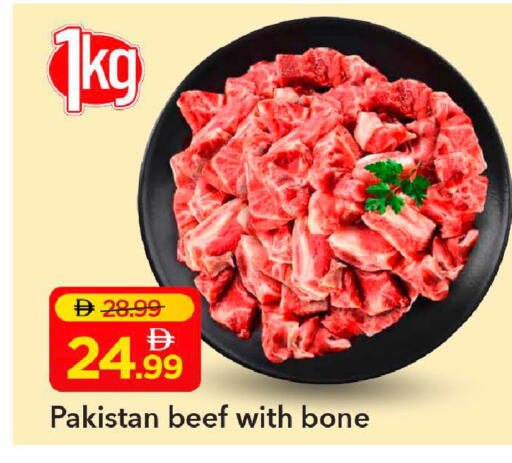 available at مارك & سيف in الإمارات العربية المتحدة , الامارات - دبي