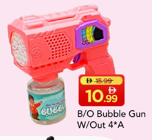 available at Mark & Save in UAE - Abu Dhabi