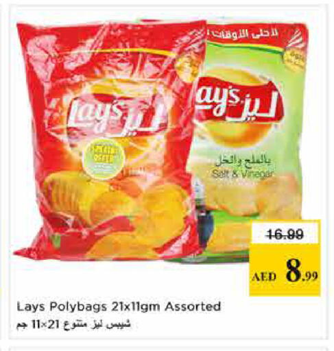 available at Nesto Hypermarket in UAE - Sharjah / Ajman