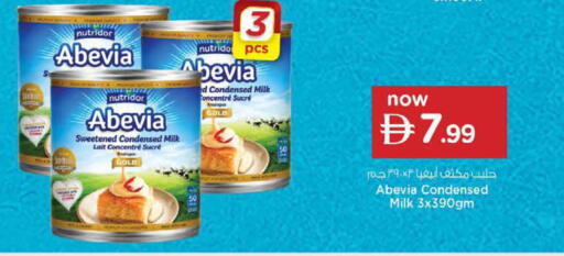 available at Nesto Hypermarket in UAE - Sharjah / Ajman