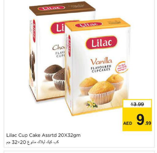 Vanilla available at Nesto Hypermarket in UAE - Dubai