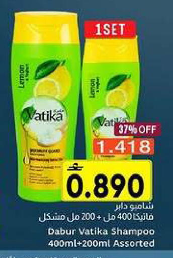 Lemon available at Al Amri Center in Oman - Muscat