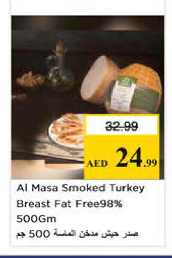 available at Nesto Hypermarket in UAE - Dubai