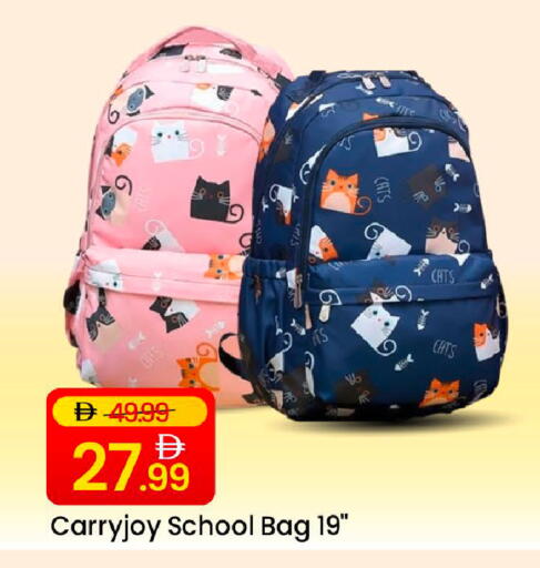 available at مارك & سيف in الإمارات العربية المتحدة , الامارات - دبي