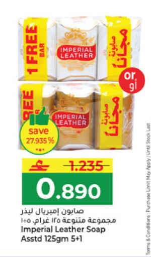 available at مكة هايبر ماركت in عُمان - مسقط‎