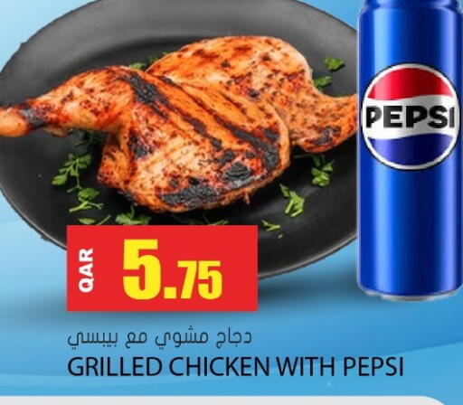 available at جراند هايبرماركت in قطر - الوكرة