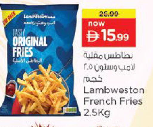 available at Nesto Hypermarket in UAE - Al Ain