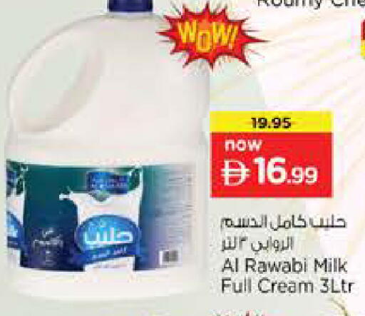 available at Nesto Hypermarket in UAE - Sharjah / Ajman