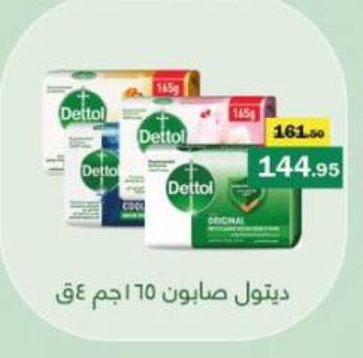 available at Flamingo Hyper Market in Egypt - Cairo