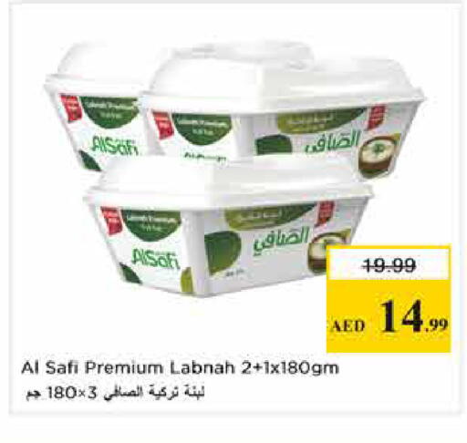 available at Nesto Hypermarket in UAE - Sharjah / Ajman