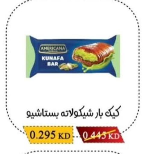 available at Salwa Co-Operative Society  in Kuwait - Jahra Governorate