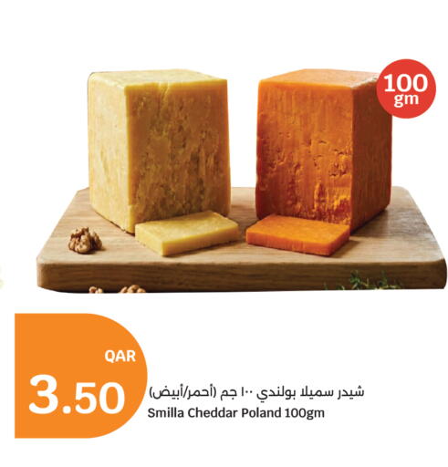 available at City Hypermarket in Qatar - Doha