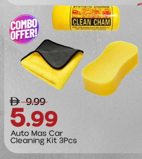 available at مارك & سيف in الإمارات العربية المتحدة , الامارات - دبي
