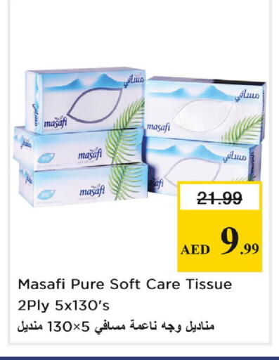 available at Nesto Hypermarket in UAE - Dubai