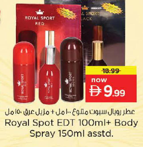 available at Nesto Hypermarket in UAE - Sharjah / Ajman