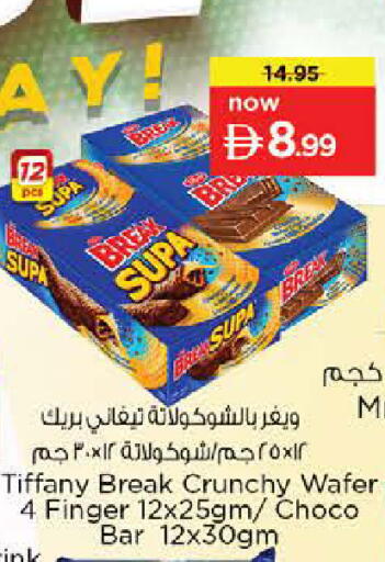 available at Nesto Hypermarket in UAE - Sharjah / Ajman