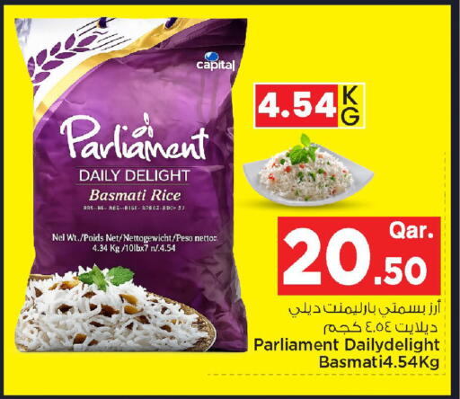 available at مارك & سيف in قطر - الشحانية