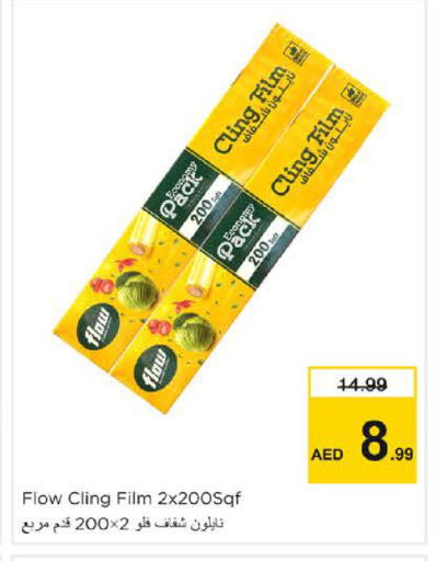 available at Nesto Hypermarket in UAE - Dubai