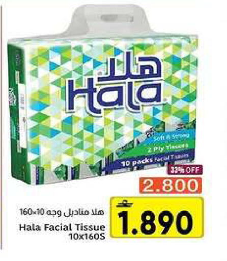 available at مركز العامري in عُمان - مسقط‎