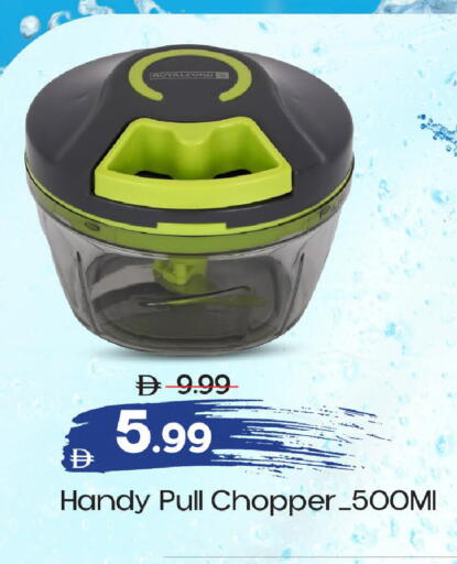 available at Mark & Save in UAE - Abu Dhabi