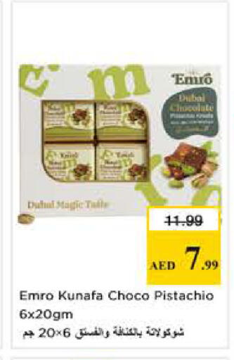 available at Nesto Hypermarket in UAE - Sharjah / Ajman