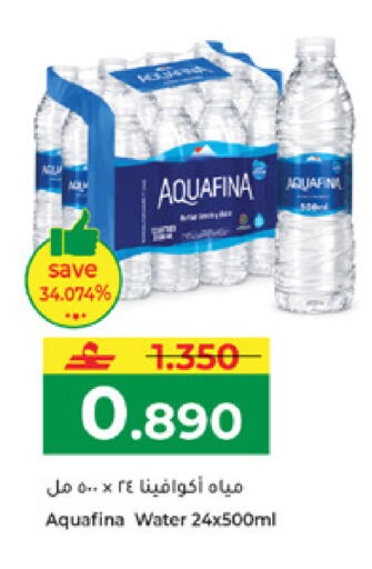 available at مكة هايبر ماركت in عُمان - مسقط‎