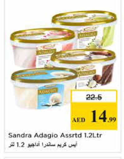 available at Nesto Hypermarket in UAE - Dubai