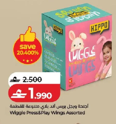 available at لولو هايبر ماركت in عُمان - مسقط‎
