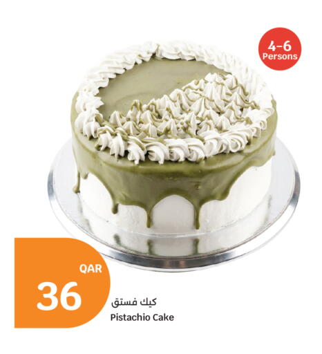 available at سيتي هايبرماركت in قطر - الشحانية