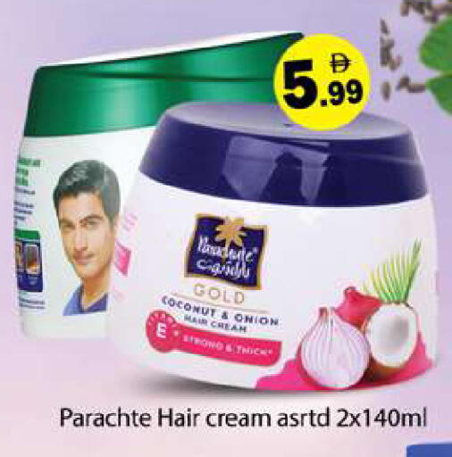 Coconut Onion available at Gulf Hypermarket LLC in UAE - Ras al Khaimah