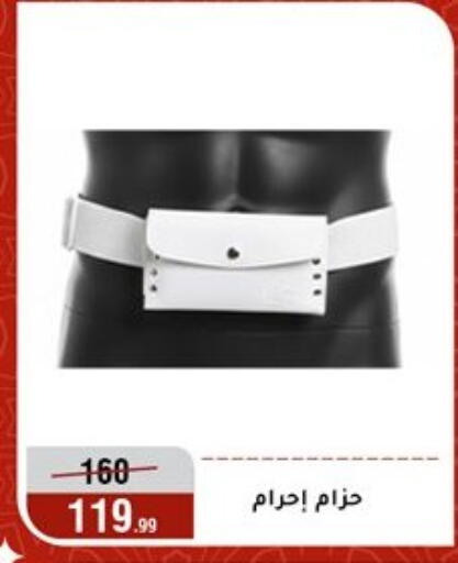 available at Al Morshedy  in Egypt - Cairo