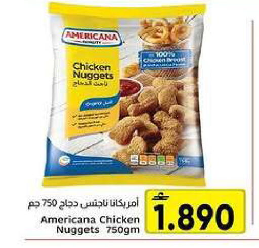 available at Al Amri Center in Oman - Muscat