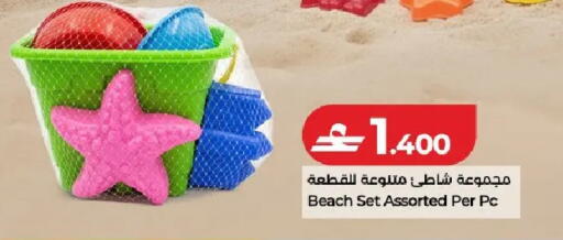 available at لولو هايبر ماركت in عُمان - مسقط‎