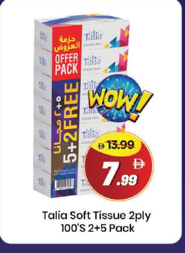 available at مارك & سيف in الإمارات العربية المتحدة , الامارات - دبي