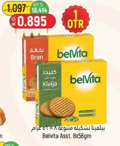 available at Hoor Al Ain Hypermarket in Oman - Muscat