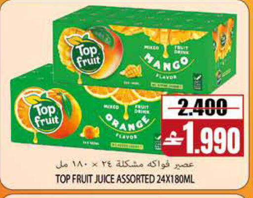 Mango available at Sama Hypermarket in Oman - Muscat