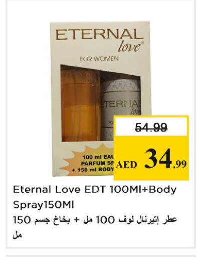 available at Nesto Hypermarket in UAE - Dubai